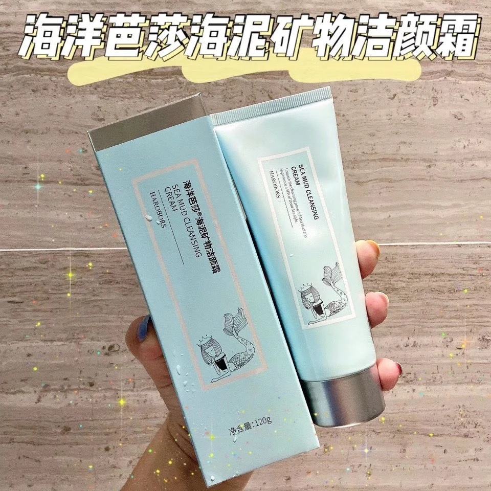 海洋芭莎海泥洗面奶