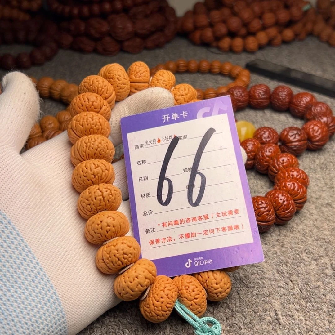 桃核手串66磨盘吞金兽21