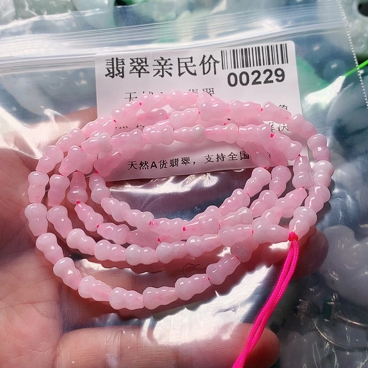 颈饰未镶嵌翡翠00000229