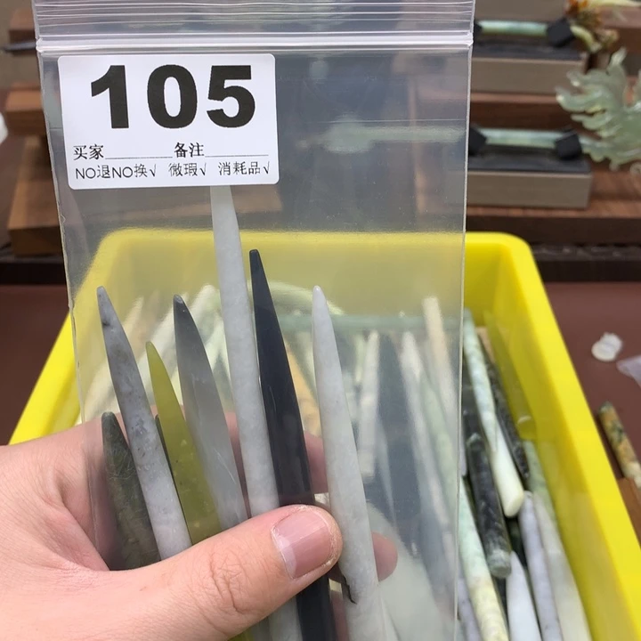 蛇纹石玉发饰合金楠**?