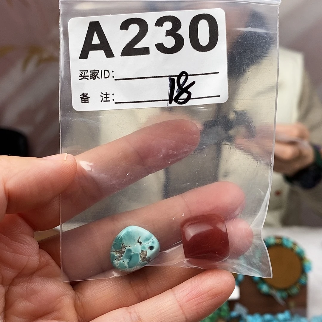 玛瑙/玉髓未镶嵌原矿