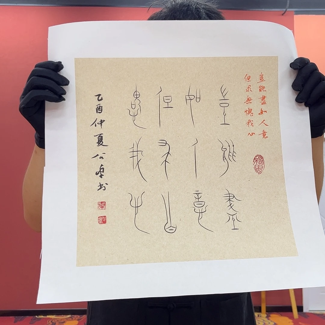 书法书法作品欣赏