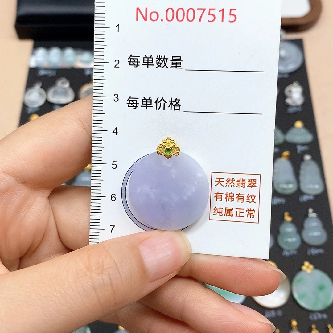 颈饰18K金镶嵌翡翠