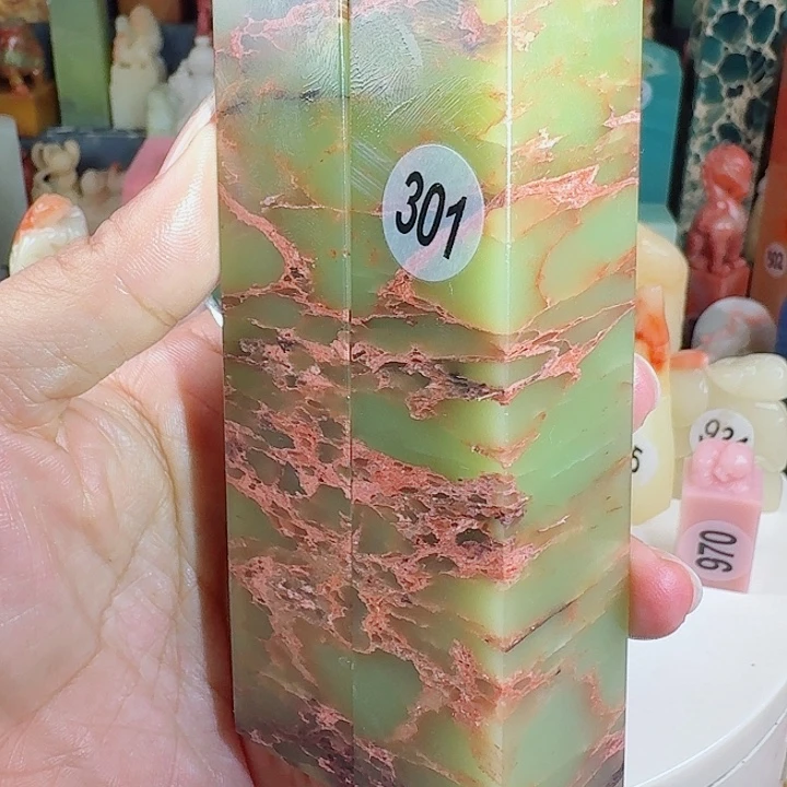 青田石印石印石章料…..