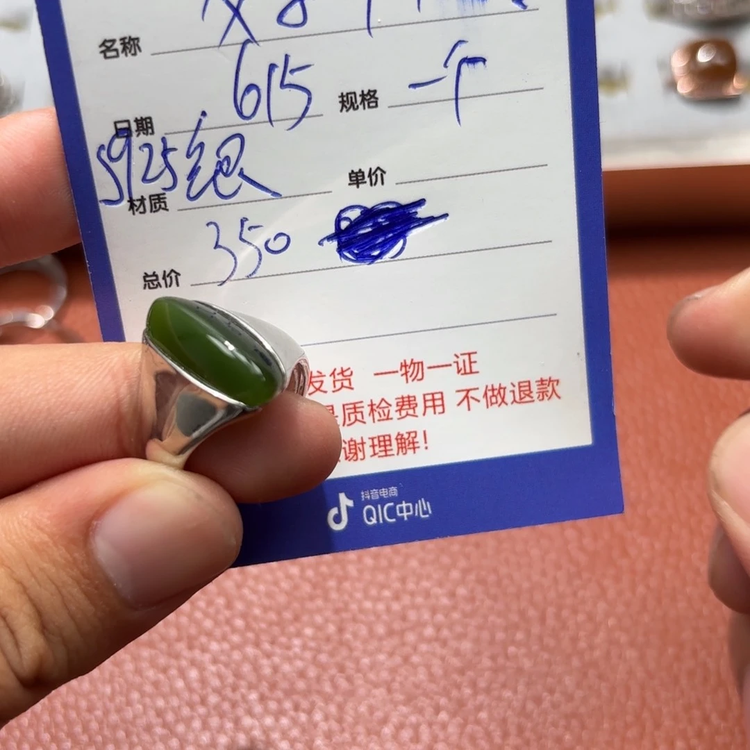 和田玉未镶嵌挂件星****馆