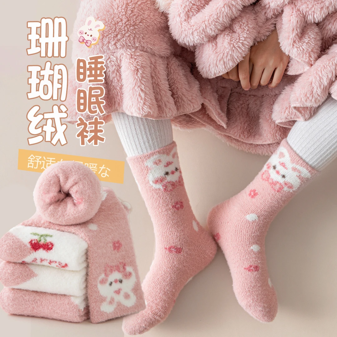 儿童袜子冬季加绒加厚女童袜卡通小兔毛绒宝宝袜中筒睡眠袜家居袜