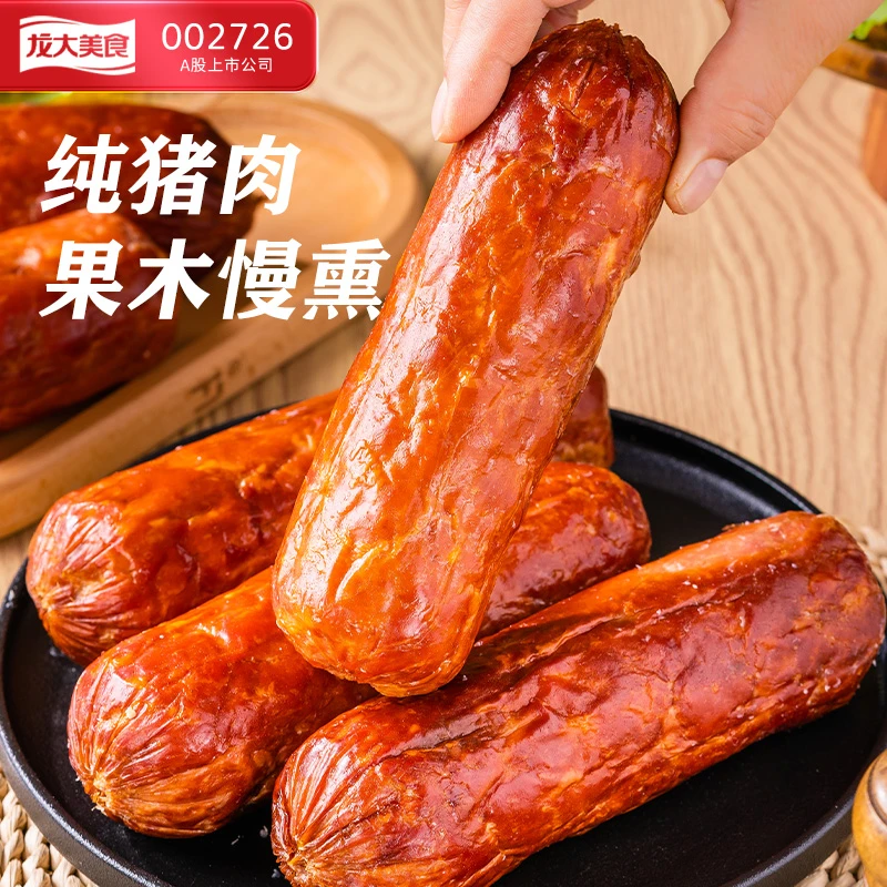 龙大美食果木熏老火腿220g*5根猪肉火腿果木熏烤开袋即食Z