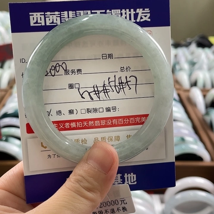 翡翠未镶嵌手镯8899