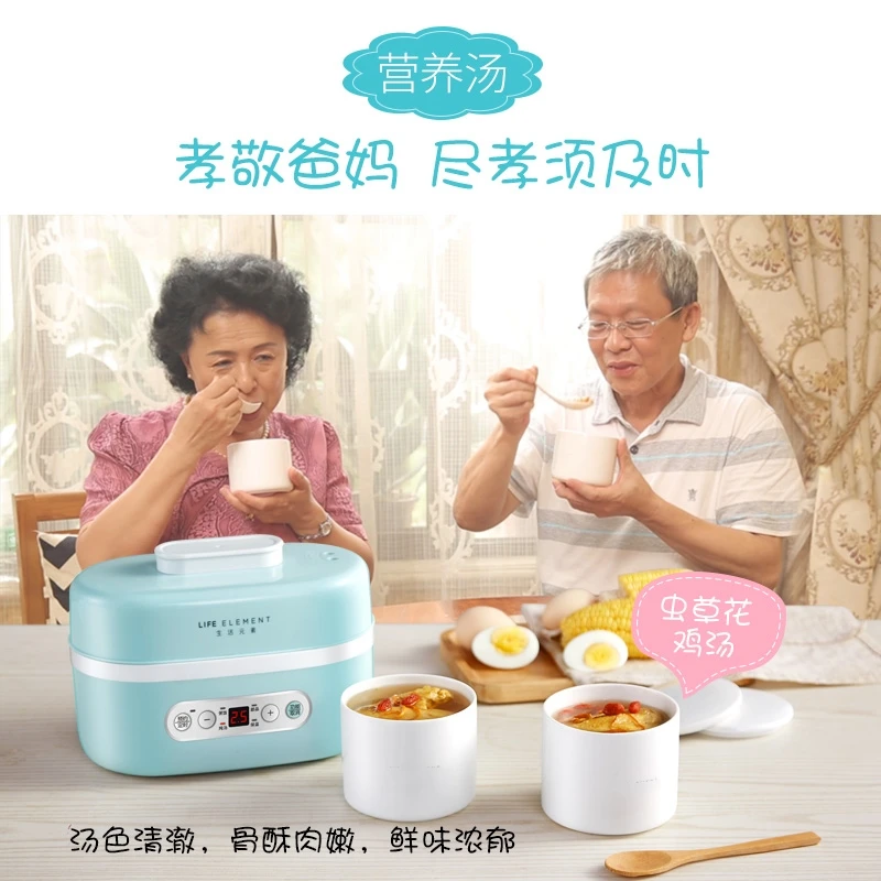 生活元素电炖盅陶瓷隔水炖全自动家用煮粥锅电炖锅宿舍家用沙锅