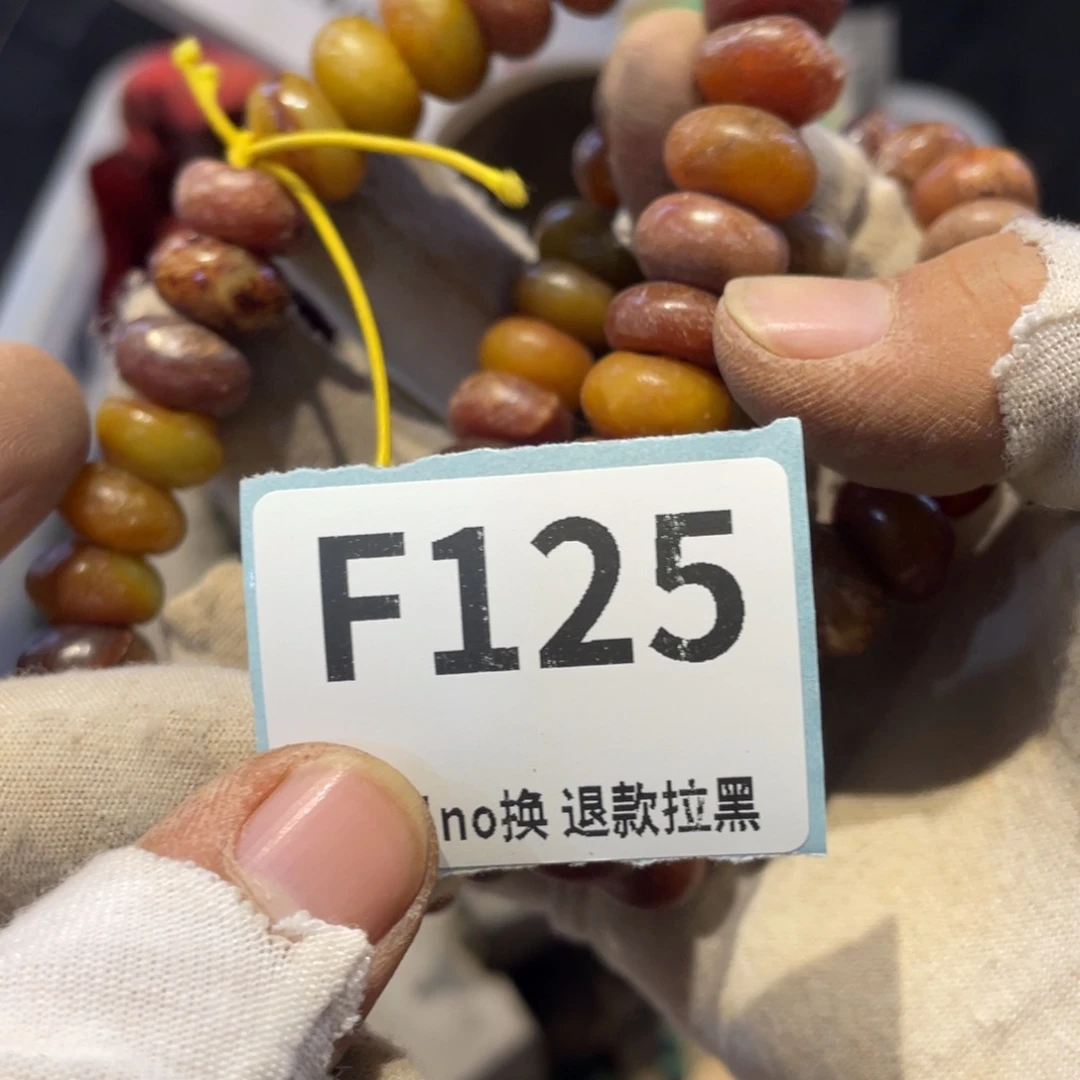 老***子瓷片表弟链接火爆热卖热卖