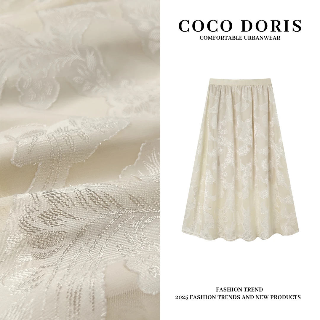 COCO DORIS 春夏新款立体琉璃纱提花半裙通勤时尚百搭半身裙L719