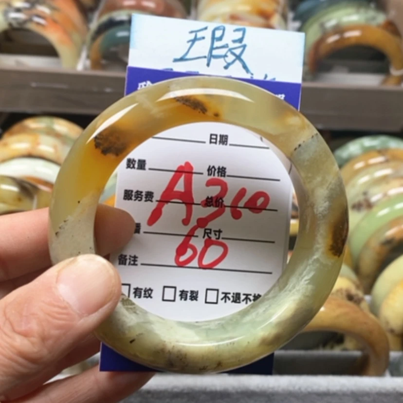 【闪购商品】蛇纹石玉手镯未镶嵌