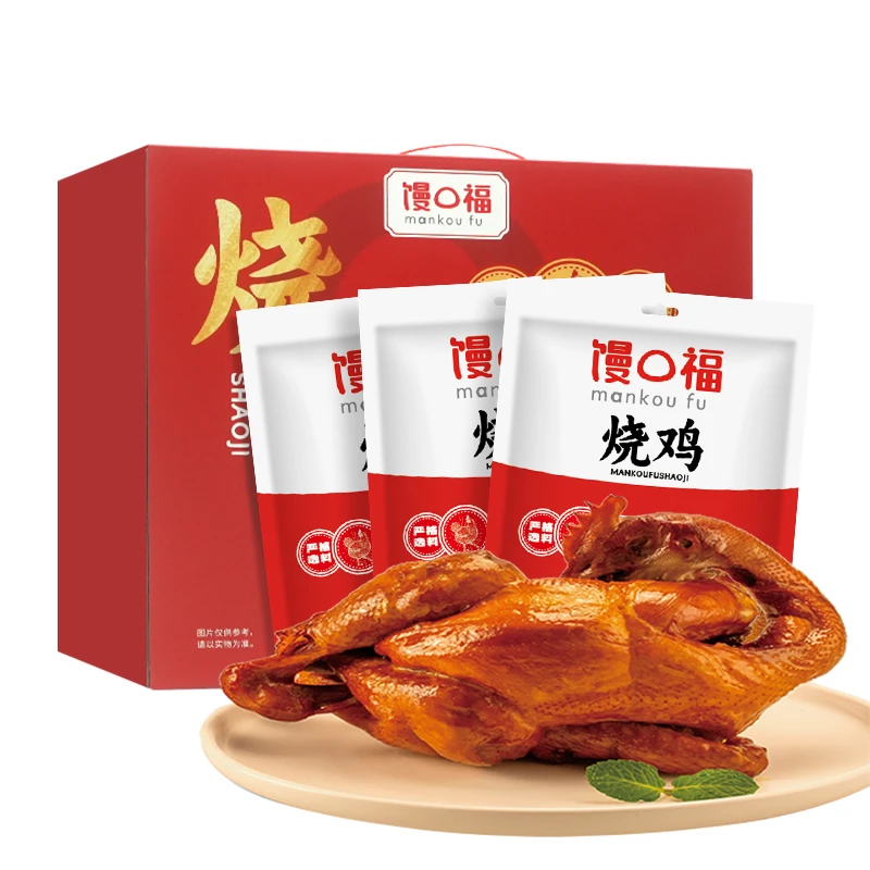 馒口福烧鸡 山东特产烧鸡 500g*3只 追剧走亲访友老少不塞牙零添