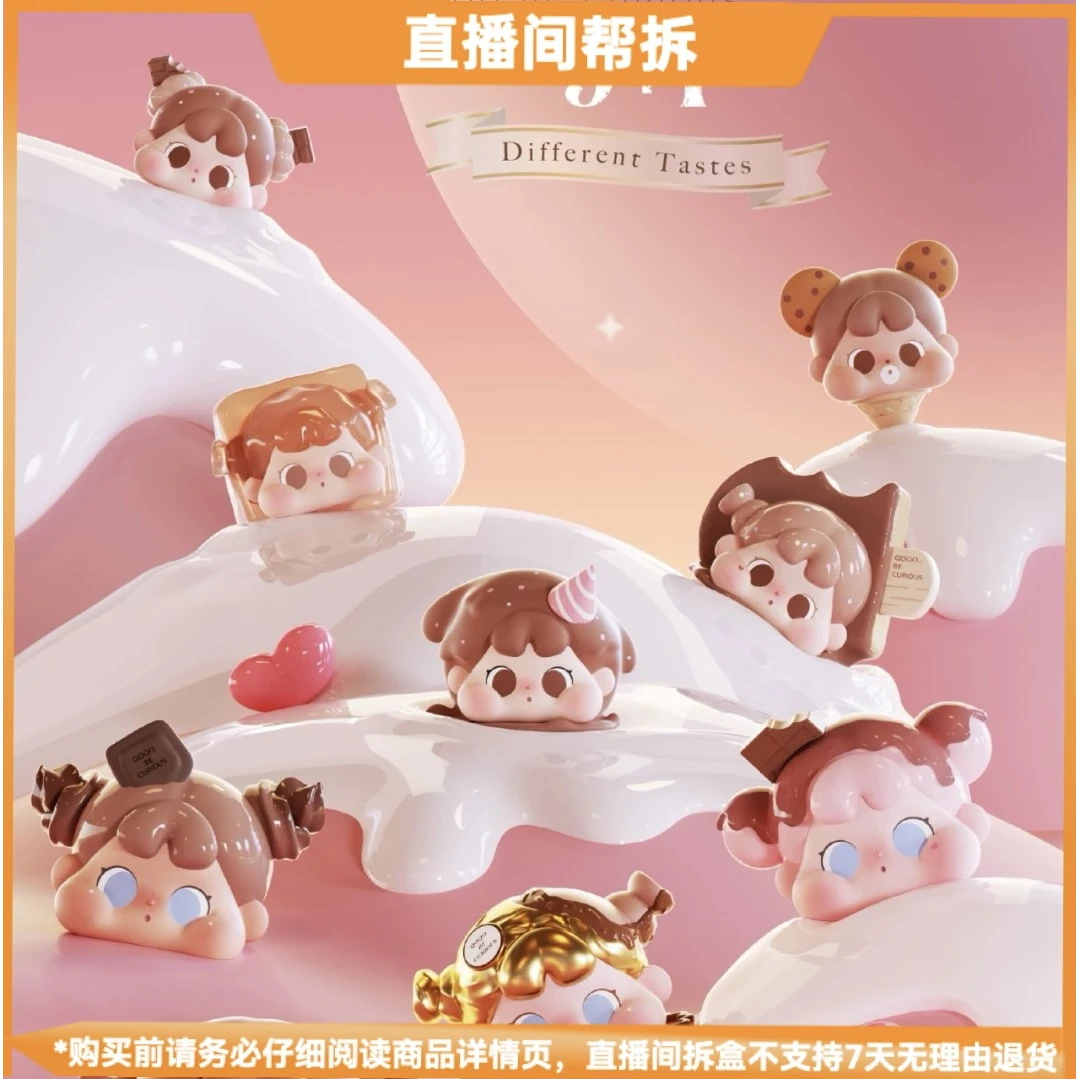 【拆盒】QOQO巧克力的季节萌粒MINI FACE系列潮玩盲盒可爱手办
