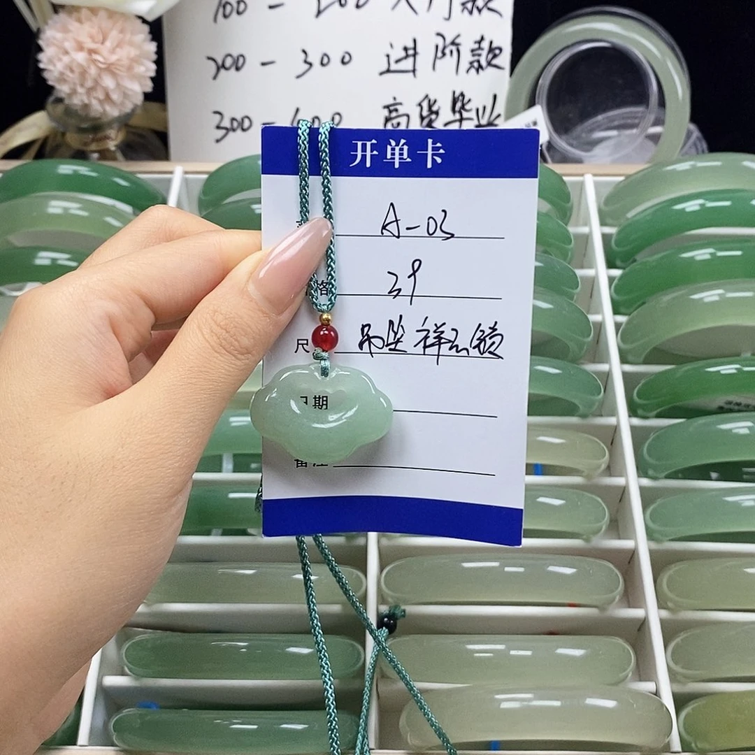 未镶嵌手镯石英岩玉