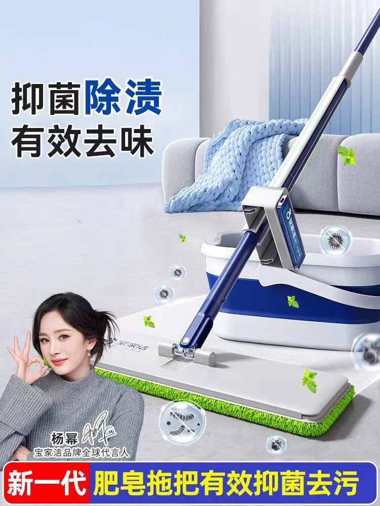免手洗肥皂拖36cm