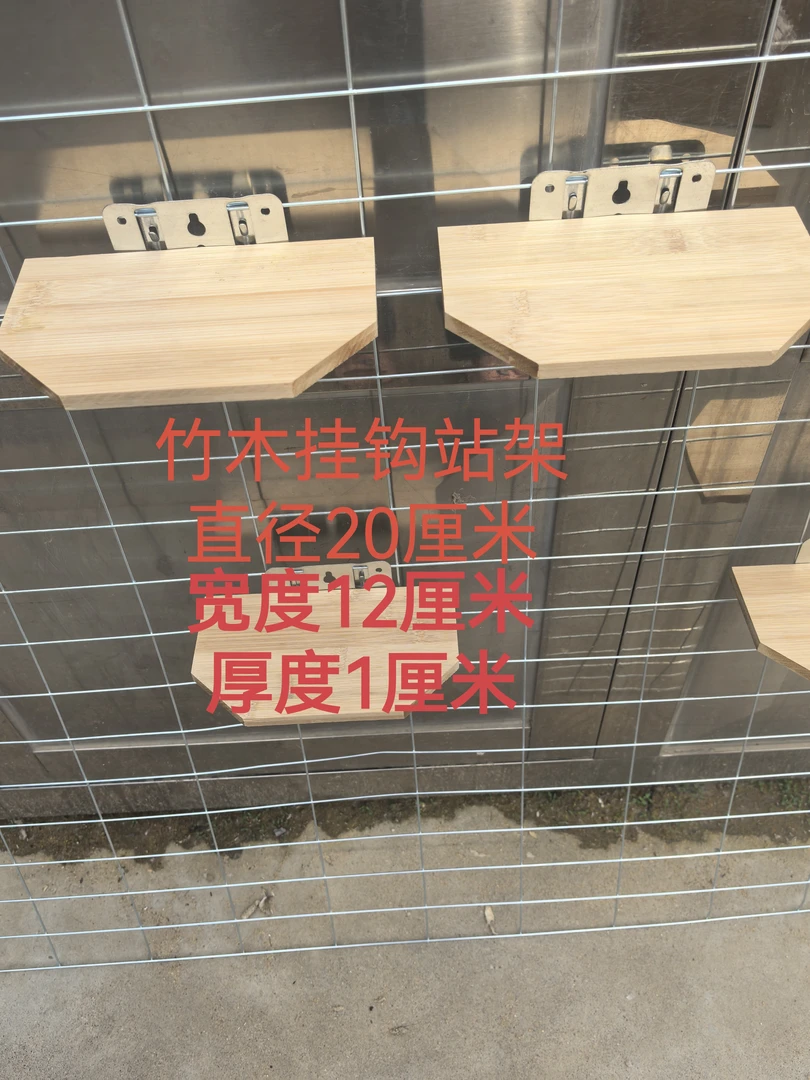 新款带挂钩竹木鸽子站架结实耐用休息栖息架