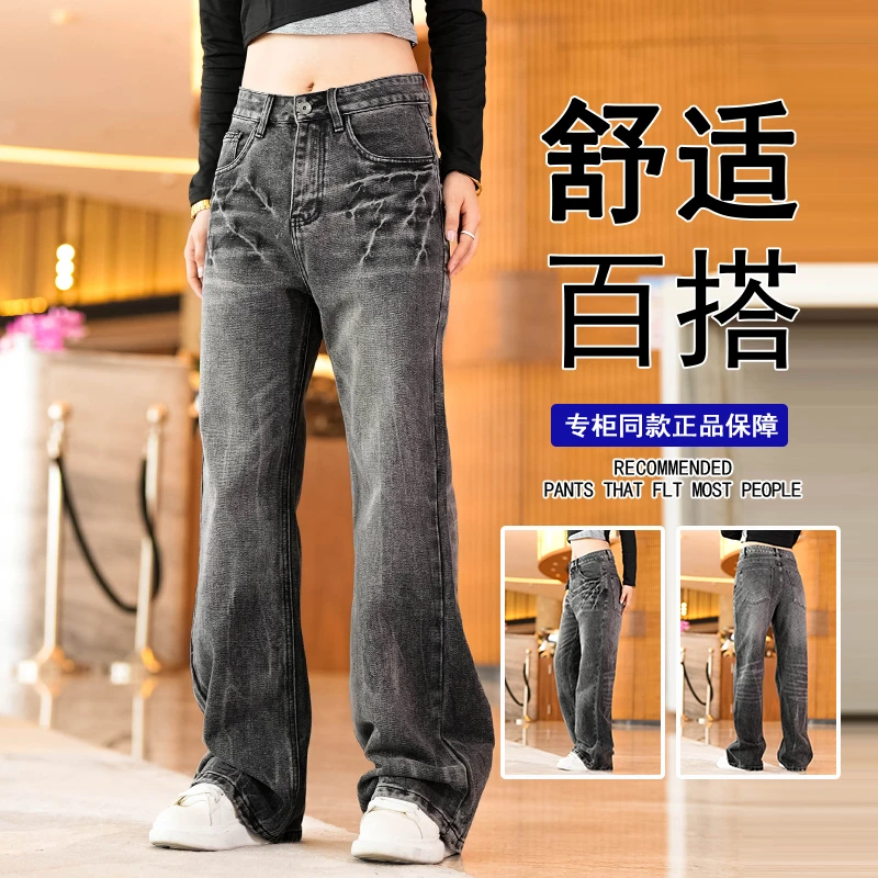 美式复古裂纹水洗做旧闪电微喇牛仔裤高街男女同款潮牌宽松牛仔裤