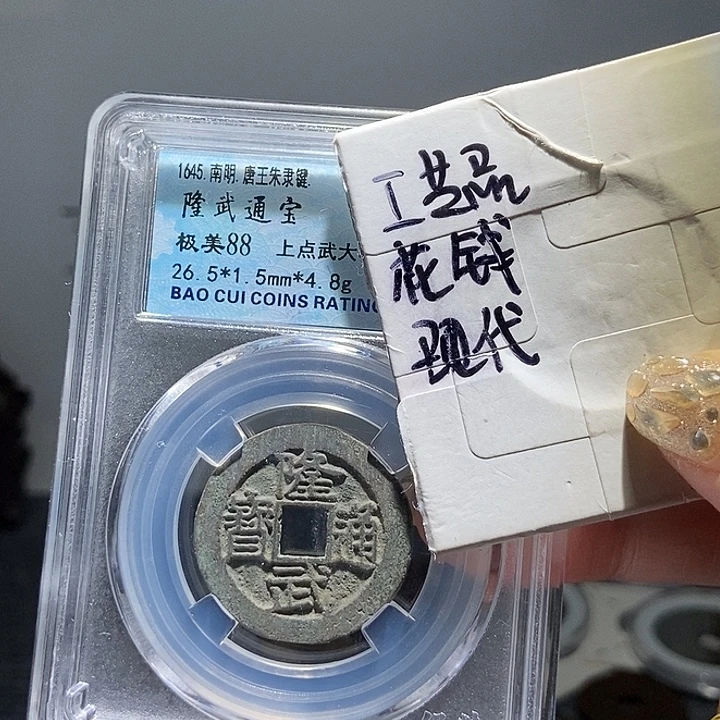 管***人铜现代文创工艺品花钱