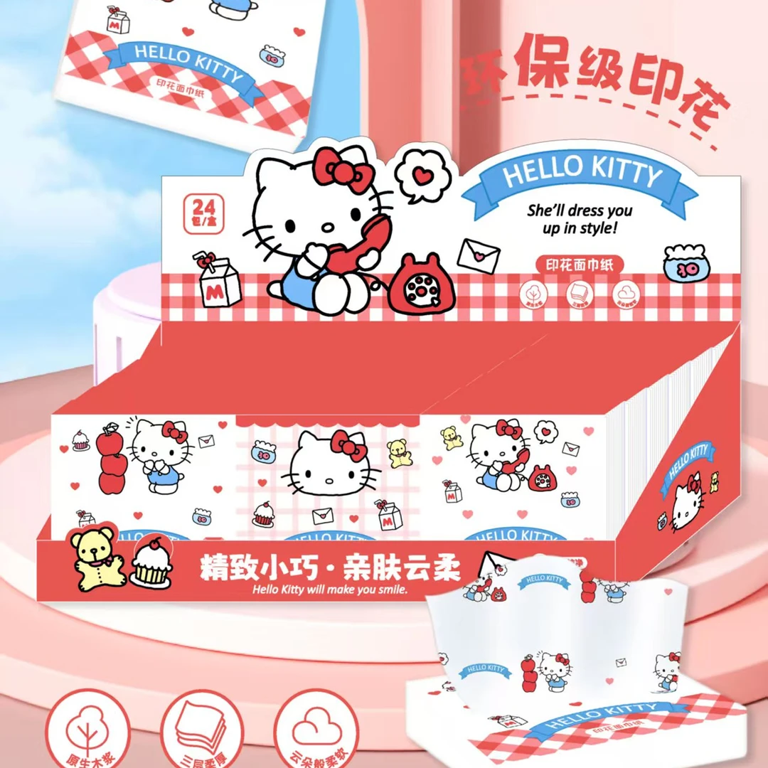 三丽鸥正版凯蒂猫可爱少女心通勤便携柔软亲肤