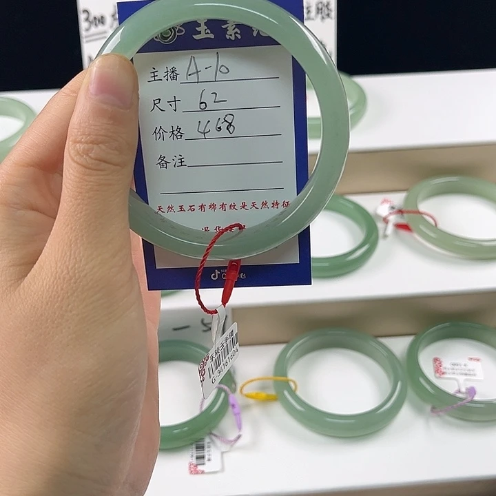 东陵石手镯未镶嵌用****9