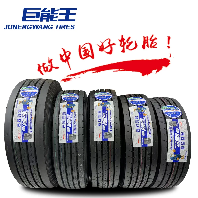 正品巨能王215/235/245R17.5/9.5R17.5 真空胎载重货车轮胎宽体胎