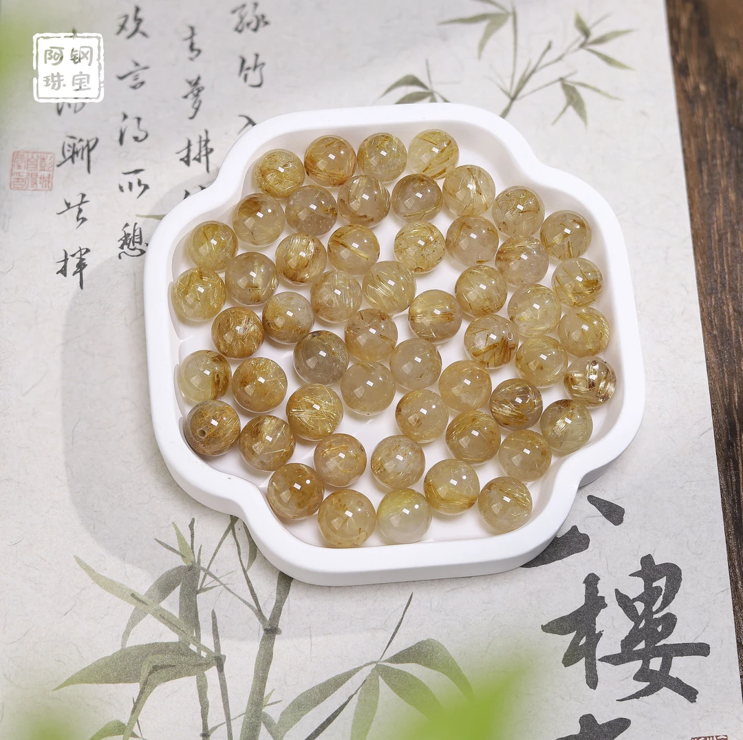 金发晶单珠10mm+（不带证书）通孔水晶散珠单颗-多样性发其一-JF717