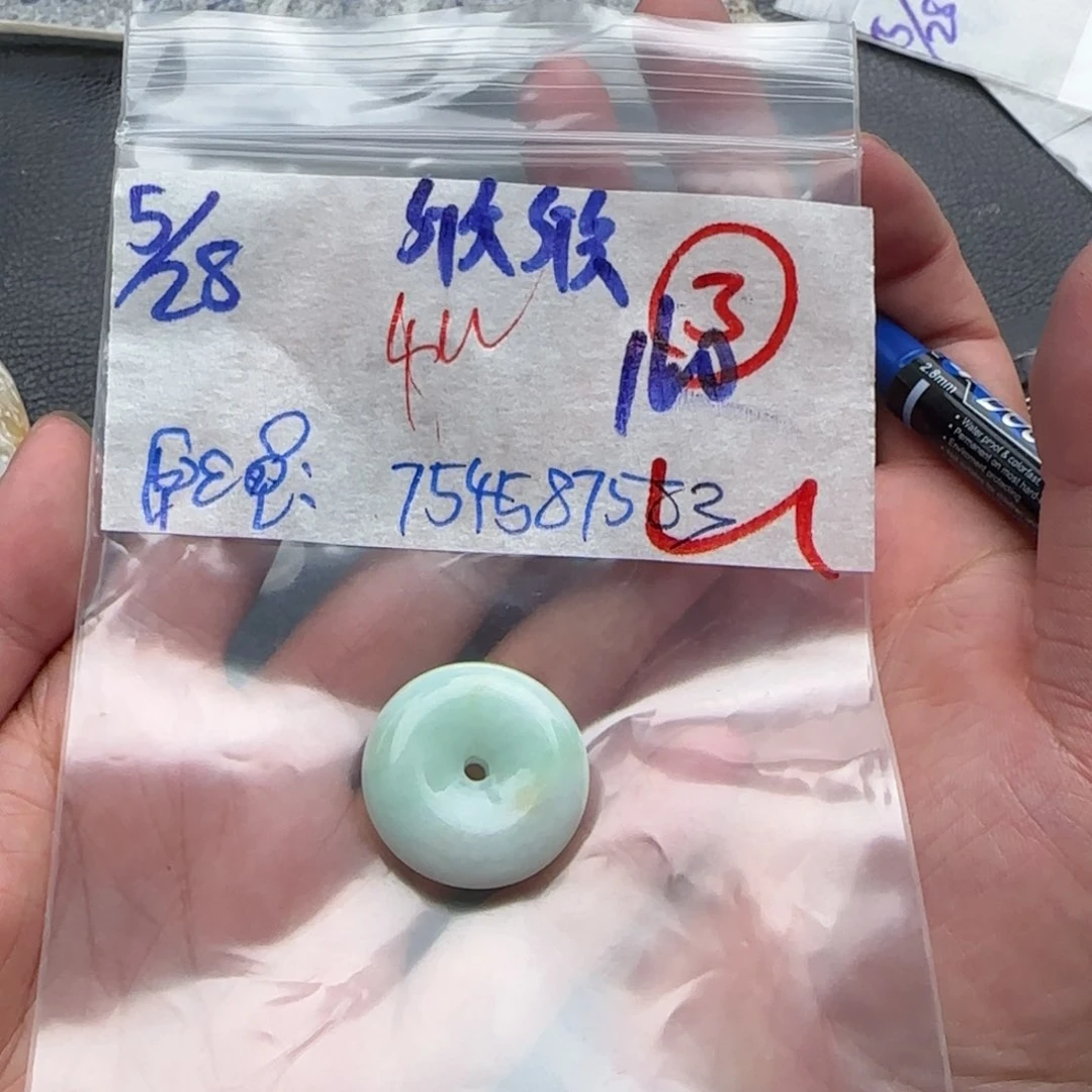定制翡翠未镶嵌欣*天然翡翠