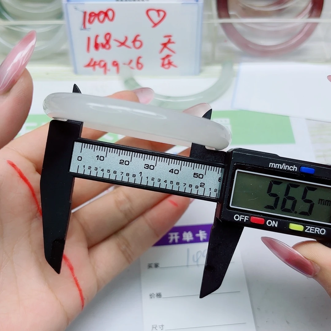 石英质玉未镶嵌手镯149/565557