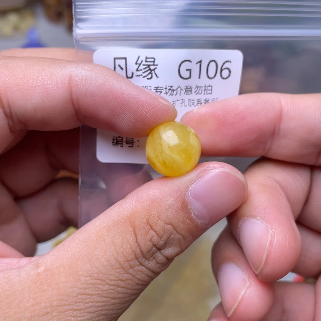 琥珀未镶嵌珠宝奇石