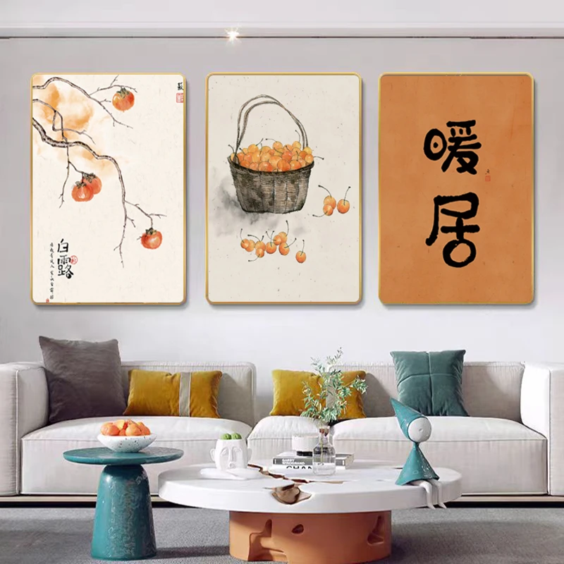S003客厅装饰画暖居沙发背景墙面画餐厅卧室床头现代简约壁画