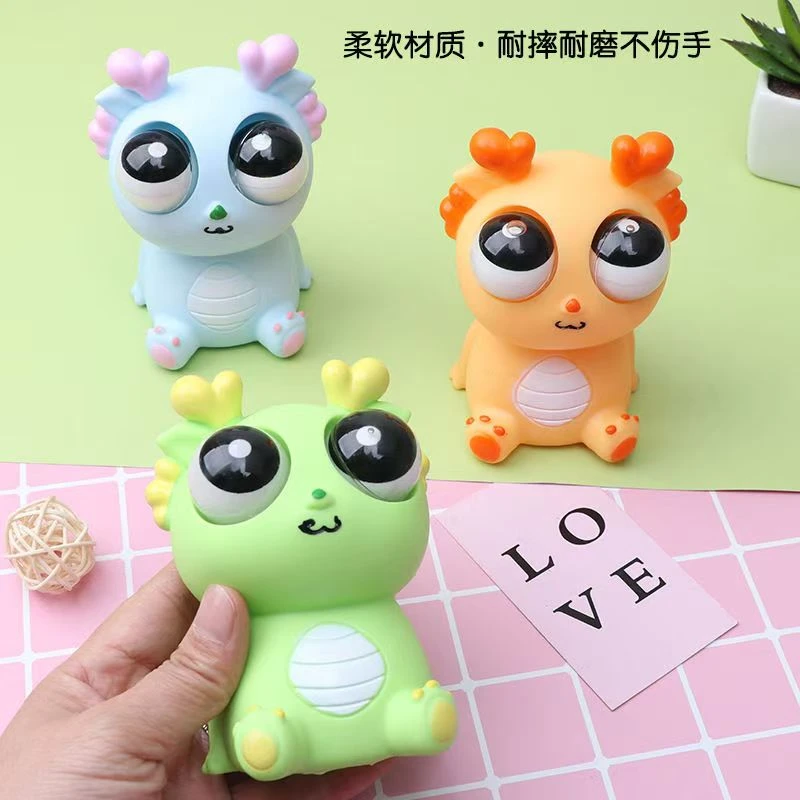 爆眼龙摆件创意同款瞪眼小龙人公仔解压玩具搞怪发泄创意新款减压
