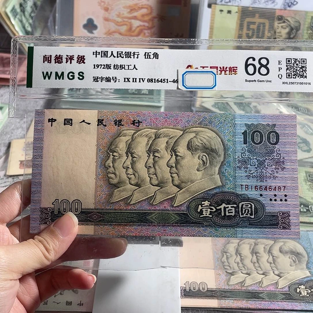 90100元全新原票一张，号码随机