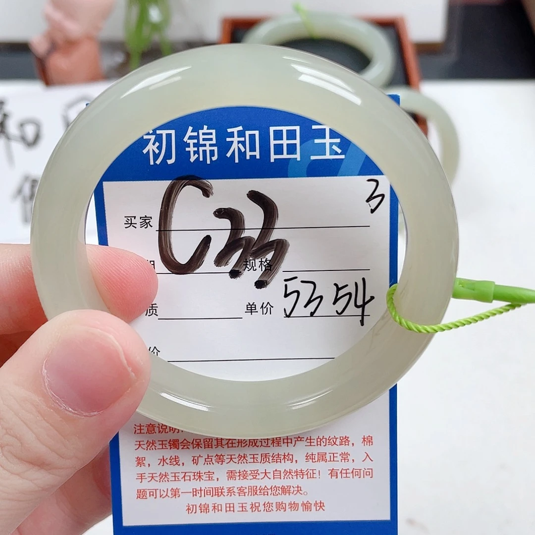 浮***梦未镶嵌手镯和田玉