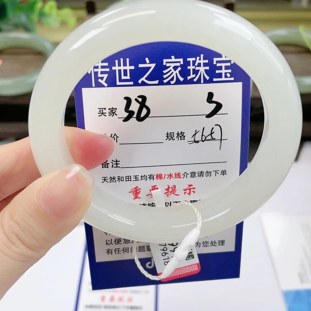 【闪购商品】未镶嵌手镯和田玉