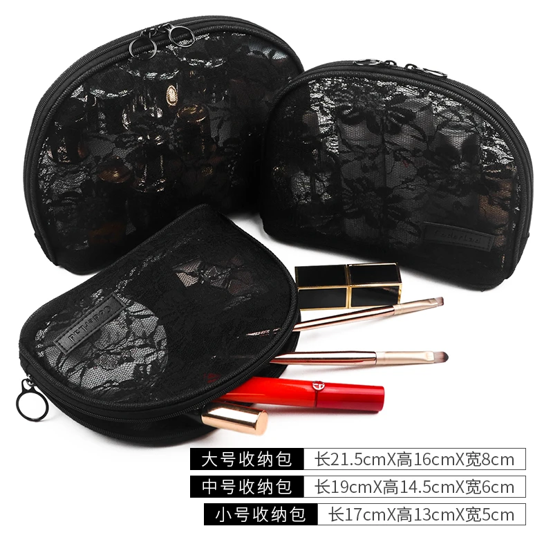 韩国随身大容量网红化妆包女护肤品便携式收纳包蕾丝袋旅行包包