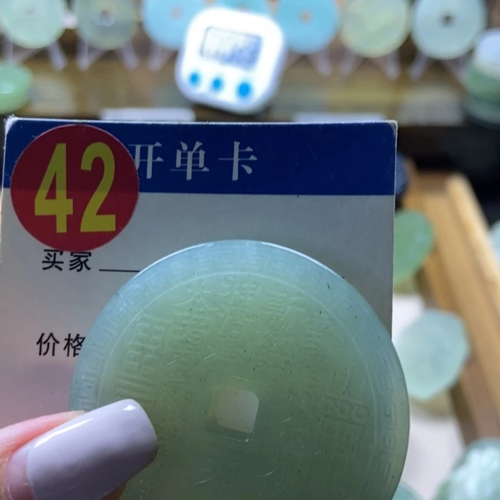 蛇纹石玉未镶嵌挂件不**門