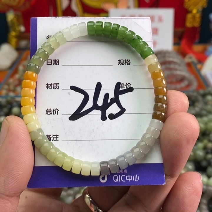 和田玉手链未镶嵌