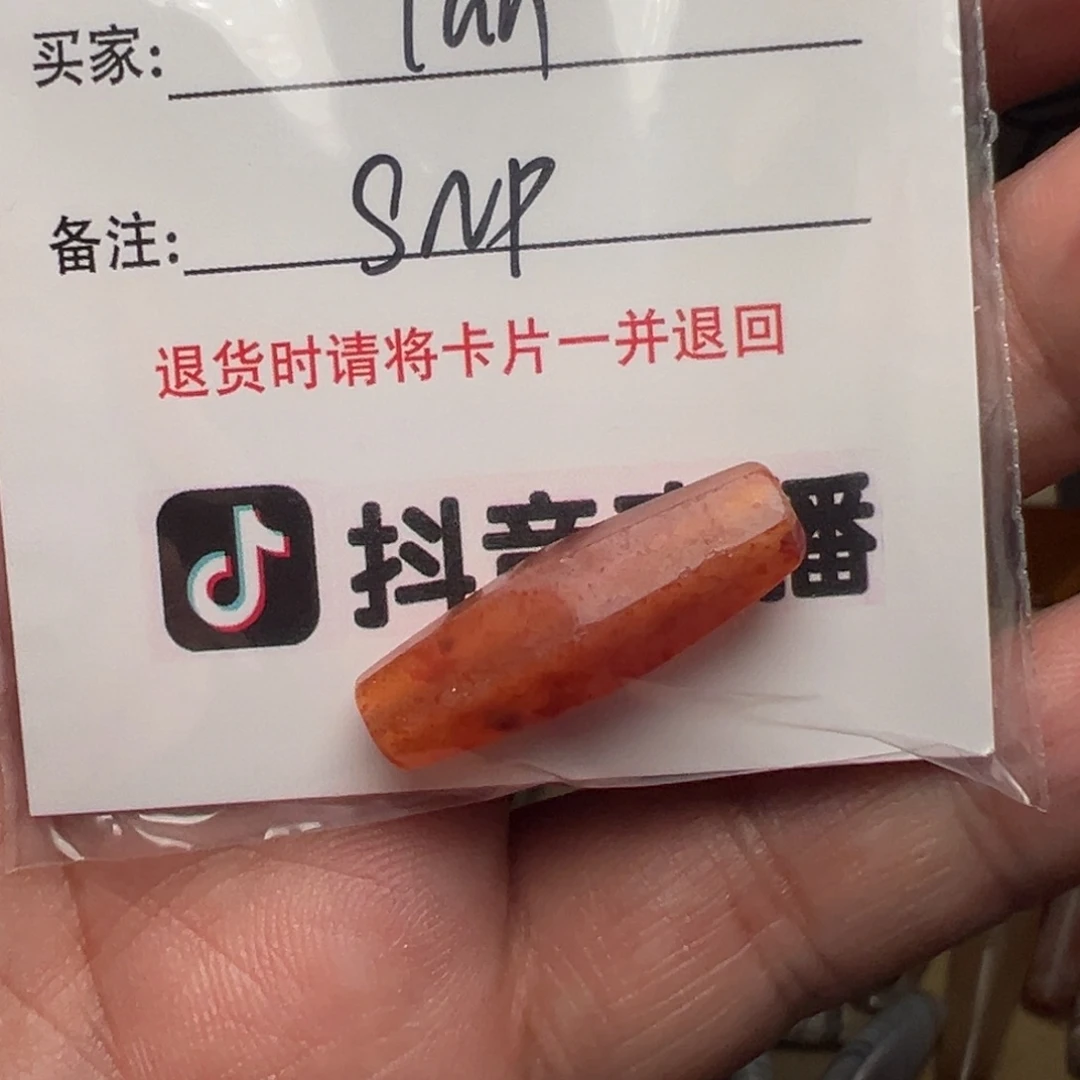 Y***n客户定制客户定制