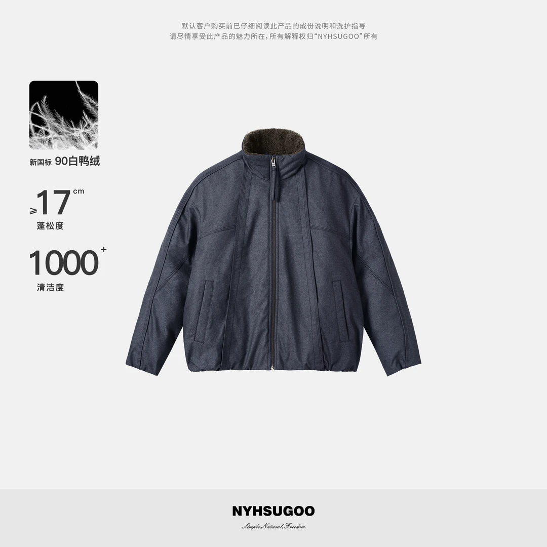 NYHSUGOO/南乙冬季立体结构撞色牛仔90白鸭绒羽绒服55052男士外套