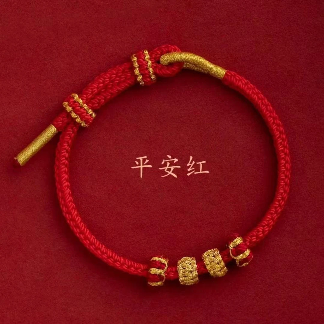 男女通用可穿转运珠纯手工编织半成品简约时尚国潮红绳手绳