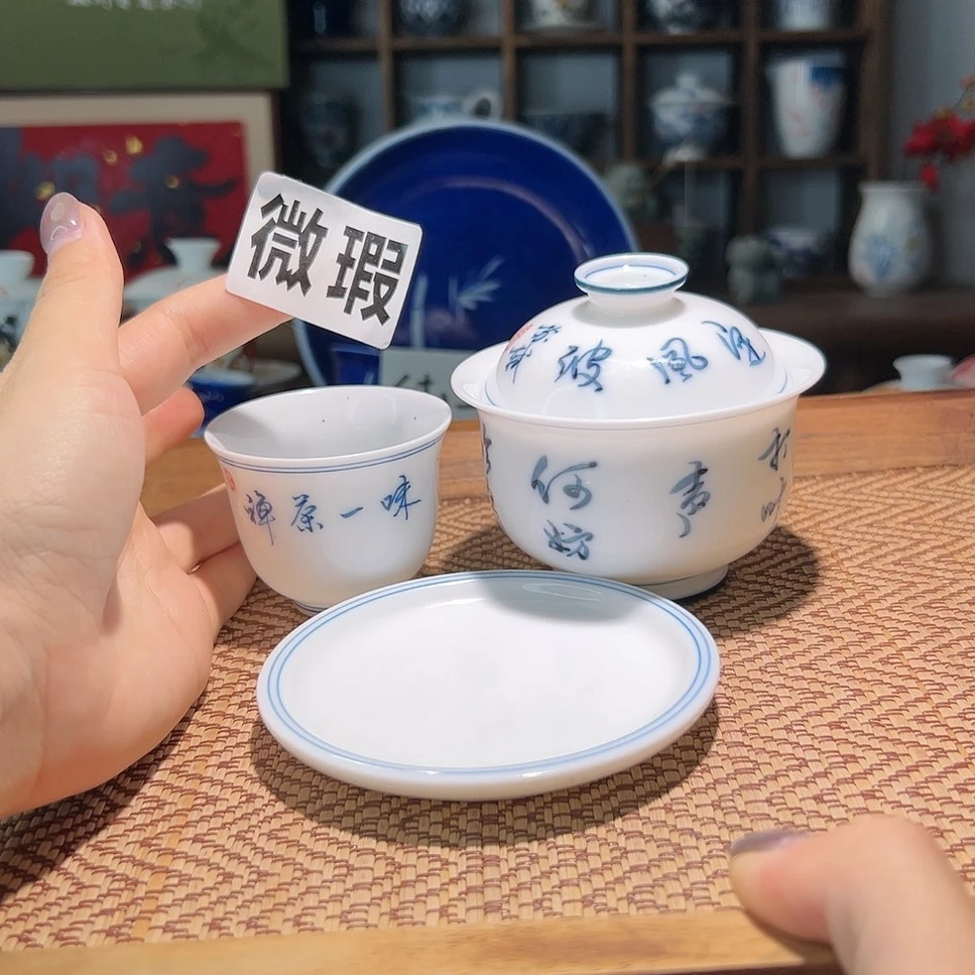 【闪购商品】微瑕 手绘 盖碗