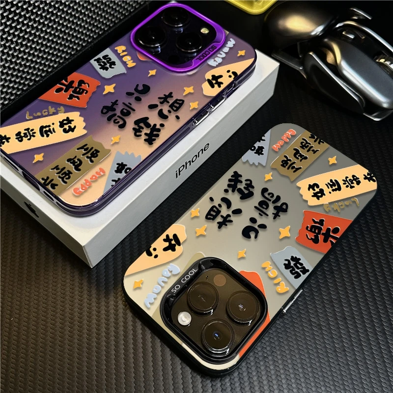 只想搞钱适用苹果16promax手机壳iPhone15创意14保护套17新款文字