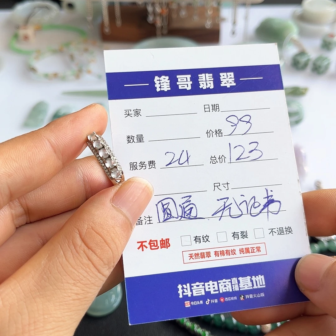 ****心翡翠银S925镶嵌戒指福利