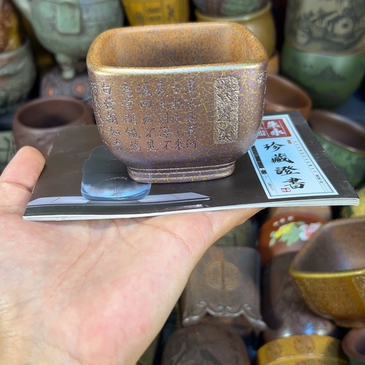 茶杯紫砂宜兴紫砂杯