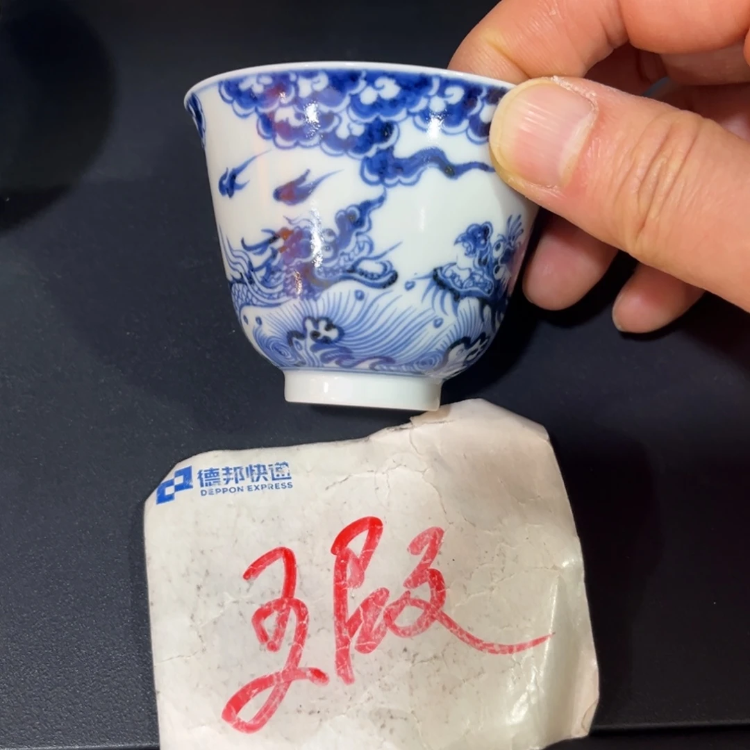 ?****n96435677888889999
