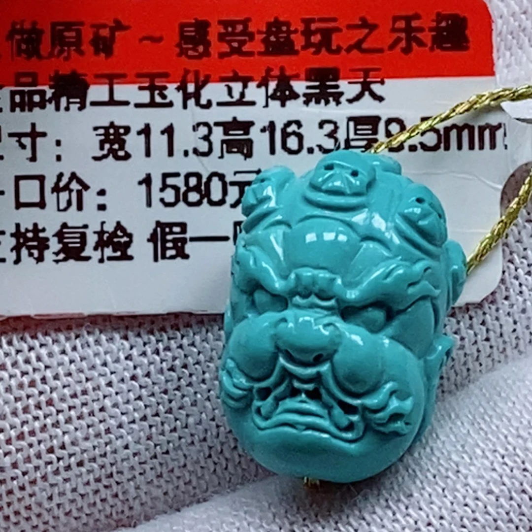 未镶嵌绿松石珠宝奇石