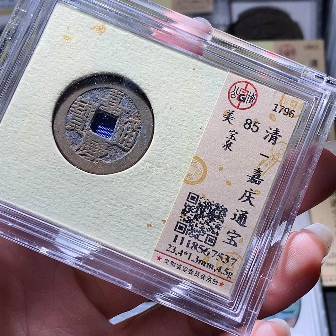 铜12 发财发财发财发财发财发财