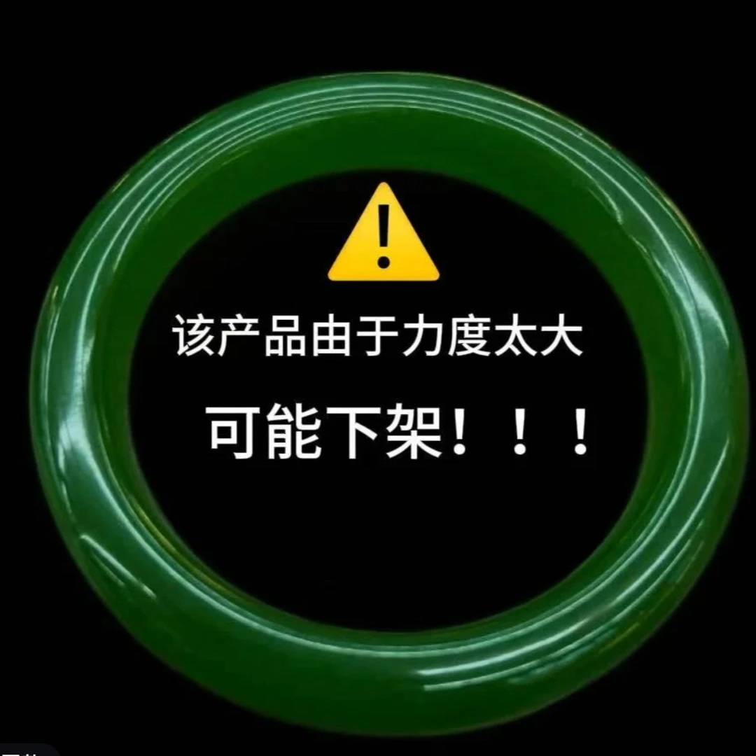 【珍宝】高端奢品碧绿色平安福镯