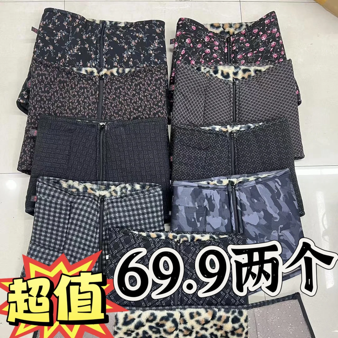 加厚加大棉护腰带尺码可选冬季保暖护胃防寒女士腹带